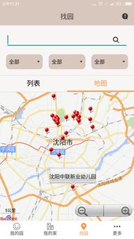 和寶貝下載軟件開發指南 打造便捷、安全的應用下載平臺