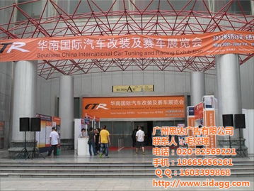 思達廣告 廣州展會搭建工廠與計算機軟件研發(fā)的完美結合