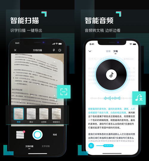 網盤青春版 打破壁壘，賦能數字新生活