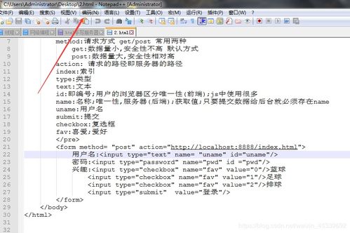 Java手寫HttpServer（201） 封裝Request、儲(chǔ)存參數(shù)與處理中文亂碼