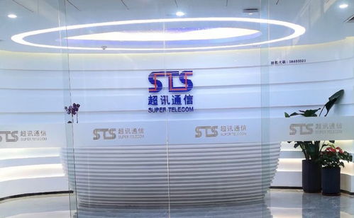 超訊通信等在三明成立新公司，發(fā)力數(shù)據(jù)處理與存儲(chǔ)服務(wù)領(lǐng)域